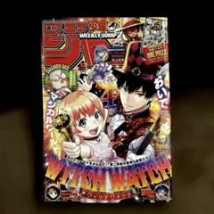 2026年最新】ジャンプ とじこみ付録の人気アイテム - メルカリ