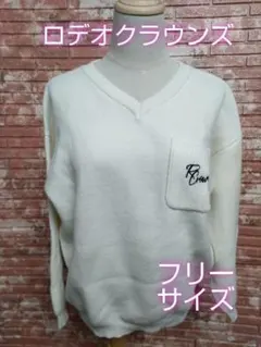 ロデオクラウンズ バックプリント Vネック セーター フリーサイズ