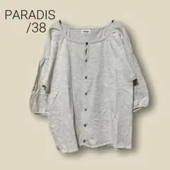 2748　【PARADIS】　カーディガン　５分袖　グレー　38　パフスリーブ