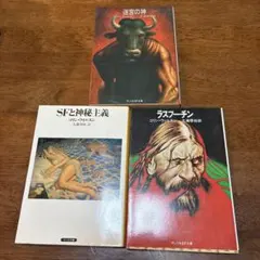 Item thumbnail for item 0e209f24-49b7-4137-b06e-53fa2173ae69