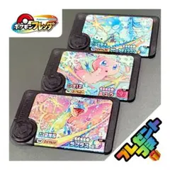 ポケモンフレンダ ワンダーピック 3種 コンプリートセット ラプラス ミュウ