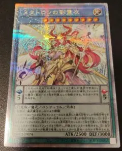 24時間以内発送】遊戯王 ネクロス 影霊衣 大会構築デッキ - メルカリ