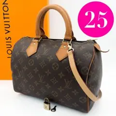 2025年最新】スピーディ25 ショルダーの人気アイテム - メルカリ