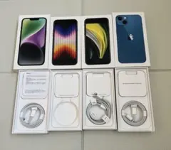 2026年最新】iphone14 空箱の人気アイテム - メルカリ