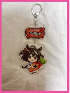 キタサンブラック むぎゅみにアクリルキーホルダー