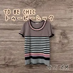 TO BE CHIC トゥービーシック　ストライプ フリル付き半袖Tシャツ2