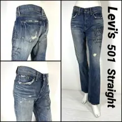 Levi's リーバイス 501 ストレート W29 Mサイズ 74cm
