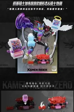 KEEPPLEY 中国限定 奇妙积木 仮面ライダーガヴ - メルカリ