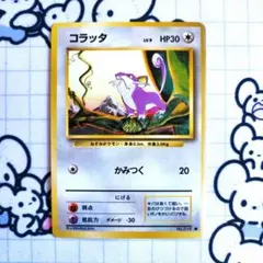 2026年最新】ポケモンカードNeo スターターパックの人気アイテム