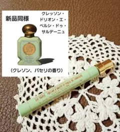 新品・未使用　ラ・シゼーヌ・パルフュメ 2026年最新】ラ・シゼーヌ・パルフュメの人気アイテム - メルカリ