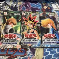 遊戯王　新品未開封　リミテッドエディション3 海馬　遊戯　城之内