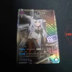 スノーホワイト・インセントディス UNION ARENA PcRパラレル - メルカリ