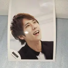 嵐 二宮和也 公式写真 ②