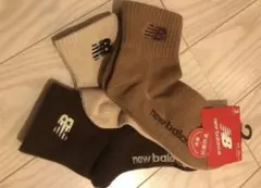 ニューバランス靴下3足セット 大人気淡色カラー