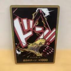 2025年最新】ルフィ ギア4 パラレルの人気アイテム - メルカリ