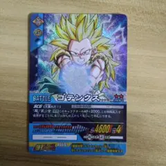 ドラゴンボール爆裂インパクト　激レア　ゴテンクス