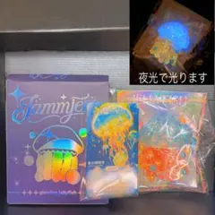 JammyJem クラゲ スクイーズ 夏の珊瑚海