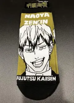 2026年最新】禪院直哉 tシャツの人気アイテム - メルカリ