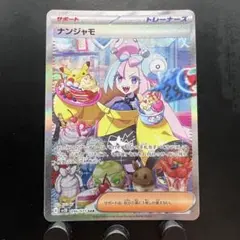 クレイバースト　259パック 拡張パック「スノーハザード」「クレイバースト」 | ポケモン