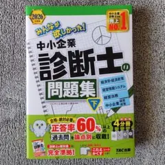 Item thumbnail for item fec0b267-7aac-4338-9bc5-68cff5eac4e9