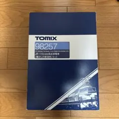 あ*ゆ様 TOMIX スハネ16【75】 HOゲージ - メルカリ