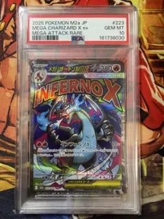 PSA10】カイリキーV SA SR GEM MINT ポケモンカード - メルカリ