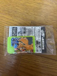 リザードンレアリティカード 未開封 ポケモンフレンダ