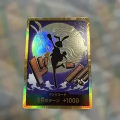 R*u様 スーパーパラレル 金ドン!!カード　キャロット