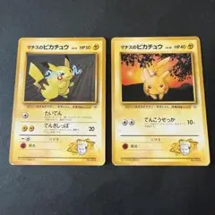 2025年最新】でんきしっぽポケモンカードの人気アイテム - メルカリ