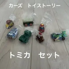 トミカセット トイストーリー カーズ - メルカリ