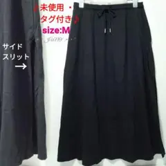 M/HERスカート♡PUMA プーマ 未使用 タグ付き 黒 ロングスカートのサムネイル