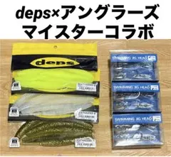 deps×アングラーズマイスターコラボ／スイミングジグヘッド - メルカリ