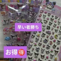 ミキ様 リクエスト 3点 まとめ商品