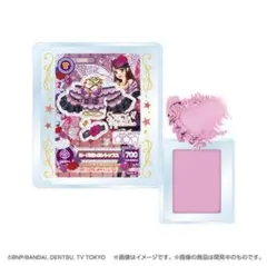 アイカツ！ ポンデクルール マルチカラーパウダー 紫吹蘭