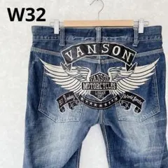 【丈詰めあり】VANSON W32 イーグル　デニム　刺繍　メンズ　レザー　翼のサムネイル