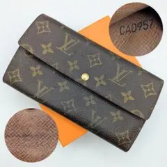 Louis Vuitton モノグラム ポルトフォイユ サラ 長財布