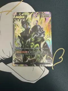 対魔認定証 抽選プレゼント品 - メルカリ