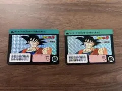 200円値下げ‼️ドラゴンボールZ 孫悟空　211