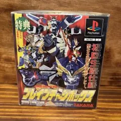 新品未開封 新世代ロボット戦記 ブレイブサーガ 初回限定版 - メルカリ
