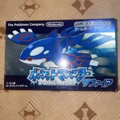 ポケットモンスターサファイア ソフト 外箱付き