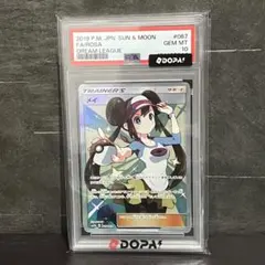 ⑨メロン SR ソード&シールド 拡張パック 白銀のランス キラ 083/070
