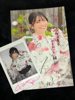 2026年最新】瀬戸環奈 直筆の人気アイテム - メルカリ