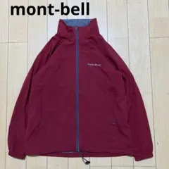 mont-bell モンベル　ジップジャケット　レッド　Mサイズ