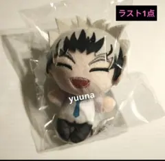 ハイキュー ラウンドワン　コラボ　マスコット　ぬいぐるみ　木兎光太郎　極楽湯