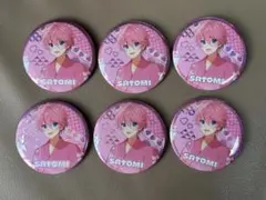 さとみくん　BIG缶バッジ　6個　中古
