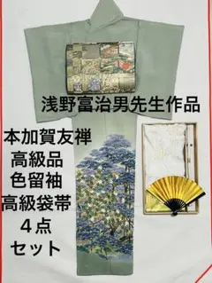 Item thumbnail for item e35492bb-2cb6-4cf1-b45d-0fdab47d4f92