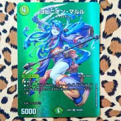2026年最新】デュエルマスターズの人気アイテム - メルカリ