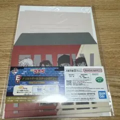 名探偵コナン 一番くじ ステーショナリー 赤井ファミリー