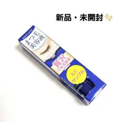 【新品・未使用】ヒロインメイク アイラッシュセラムEX ミニサイズ