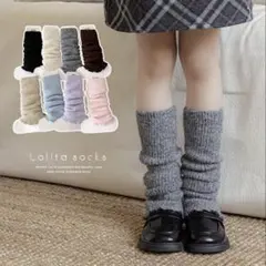 レッグウォーマー レッグウェア